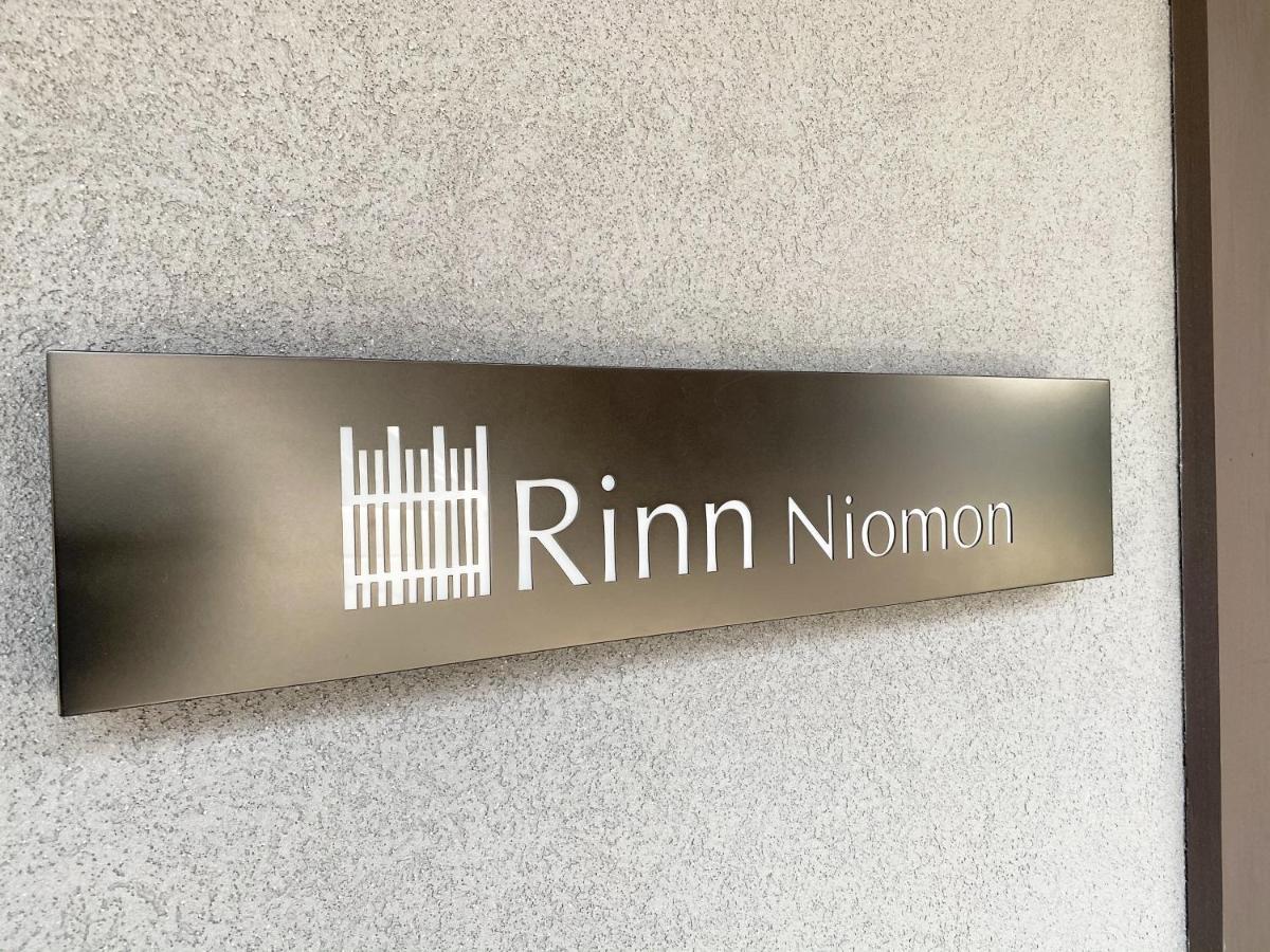 Rinn Niomon Киото Экстерьер фото
